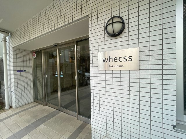 ベクス福島のエントランス