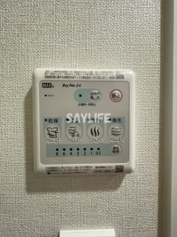 ■ファステート東大阪アダマスの設備