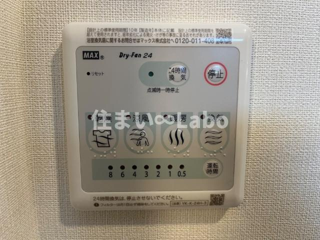 Feliz Bonita（フェリス　ボニータ）のその他