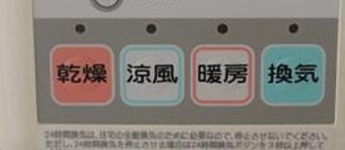 Ｃｉｅｌｏの設備|別部屋参照写真