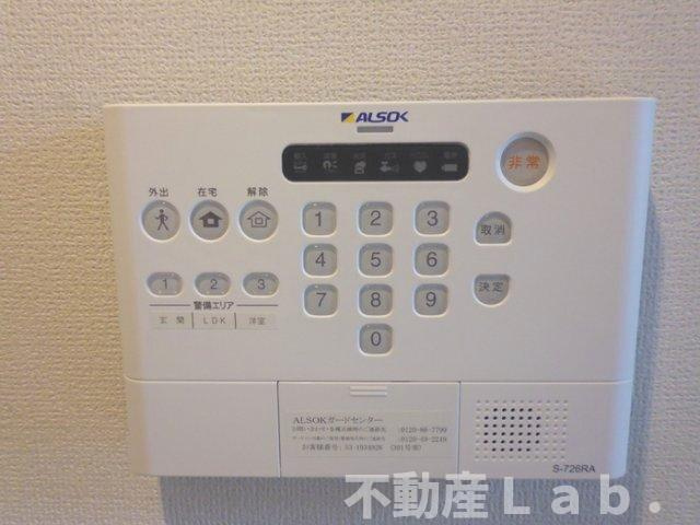 和生のセキュリティ