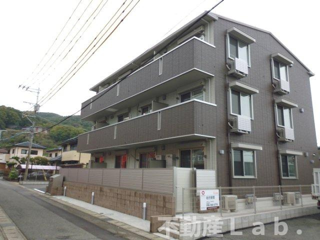 和生