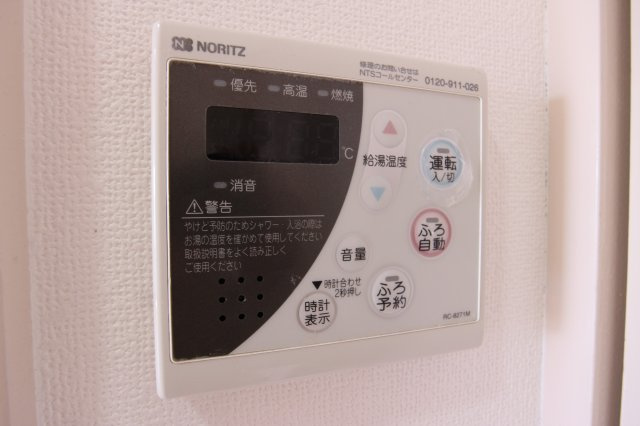 フォレスト竹ノ台の設備
