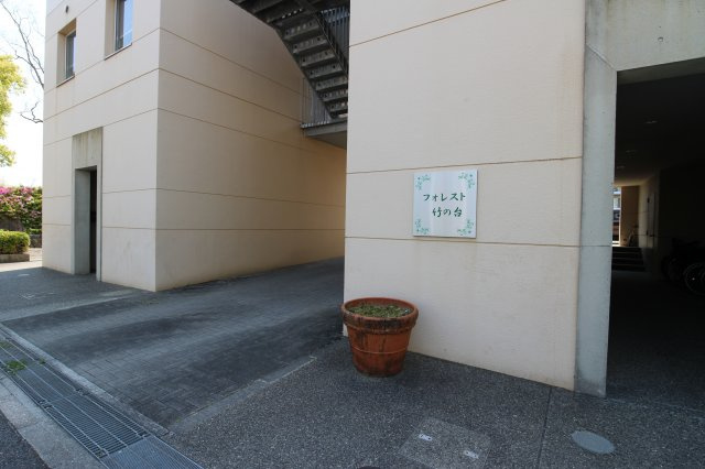 フォレスト竹ノ台のエントランス