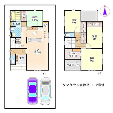 倉敷平田　新築戸建ての外観|タマタウン倉敷平田2号地
