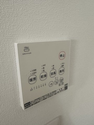 【設備】 | ベイルーム大和南