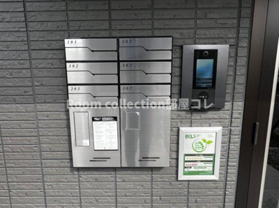 【その他共用部分】 | クレスト田神