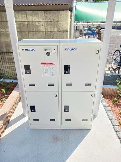 【その他共用部分】 | サンテラス米野