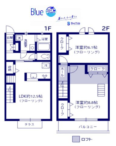 【間取り】 | クレール片倉