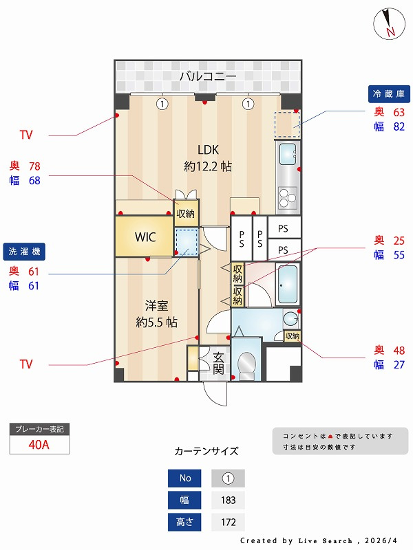 メゾン代々木の間取り