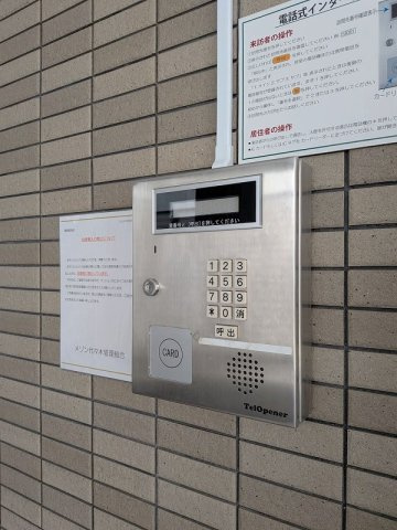メゾン代々木の防犯設備