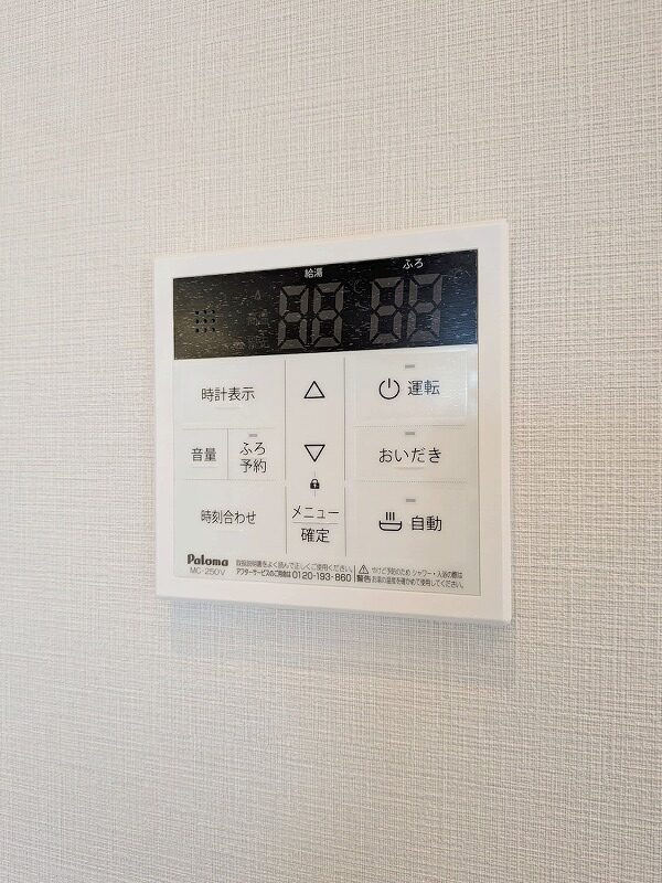 メゾン代々木の発電・温水設備