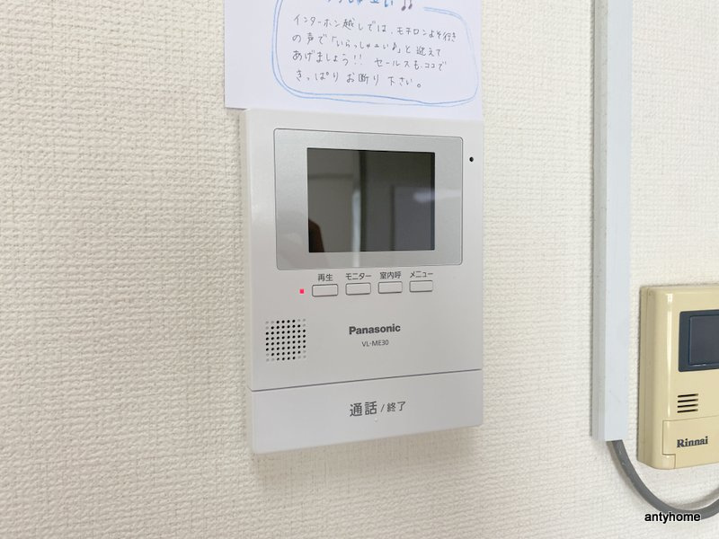 メゾンドール日本橋のセキュリティ