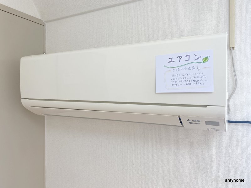 メゾンドール日本橋の設備