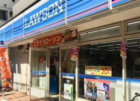 DIPS大山東町の周辺