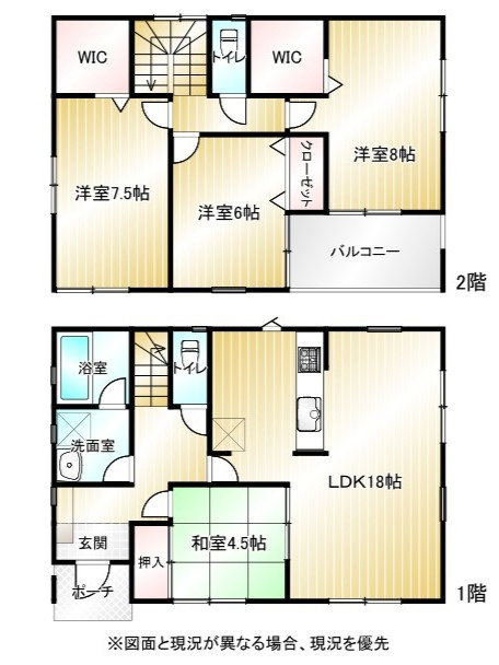 加須市鴻茎　中古戸建の間取り|図面と現況が異なる場合、現況を優先とします。