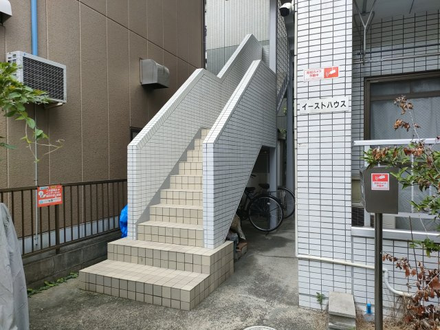 イーストハウスのその他共用部分