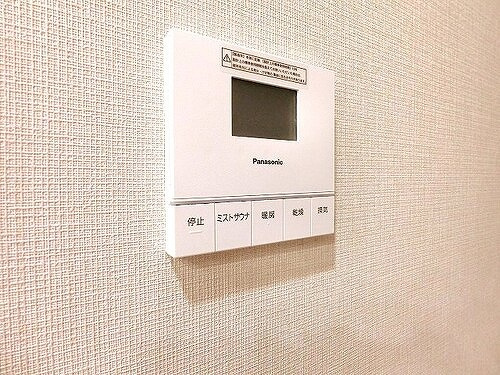 プラウドタワー岡山の設備|浴室暖房換気乾燥機操作パネル　※2026年8月撮影