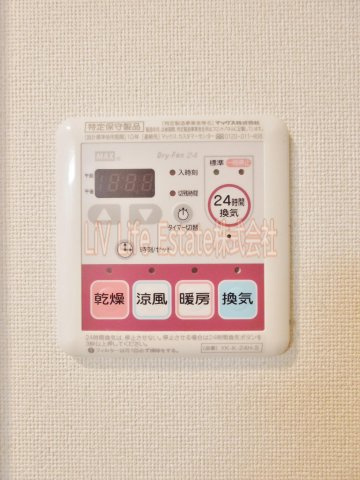 ブルーム（ＢＬＯＯＭ）の設備