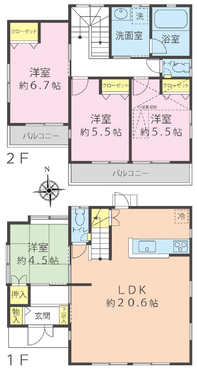 八王子市大谷町　中古戸建