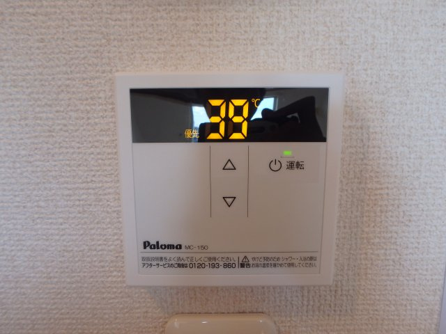 グランパレＫ Aの設備|総社市井手　グランパレＫ　1LDＫ　給湯リモコン