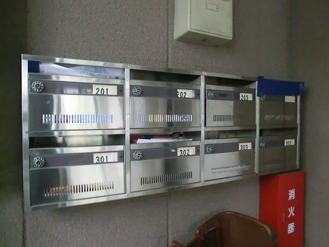 フォレスト小岩のその他共用部分|集合ポストです。