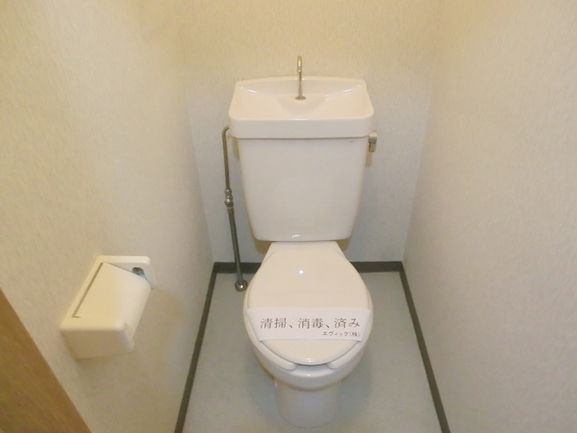 フォレスト小岩のトイレ|トイレスペースです。