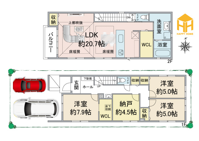 KEIAI GRACE稲葉荘1丁目新築一戸建て│3SLDK+駐車2台可（制限有）の間取り|※現況と図面が異なる場合現況を優先いたします。
