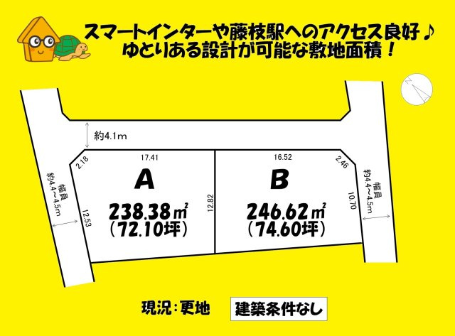 売地の土地図
