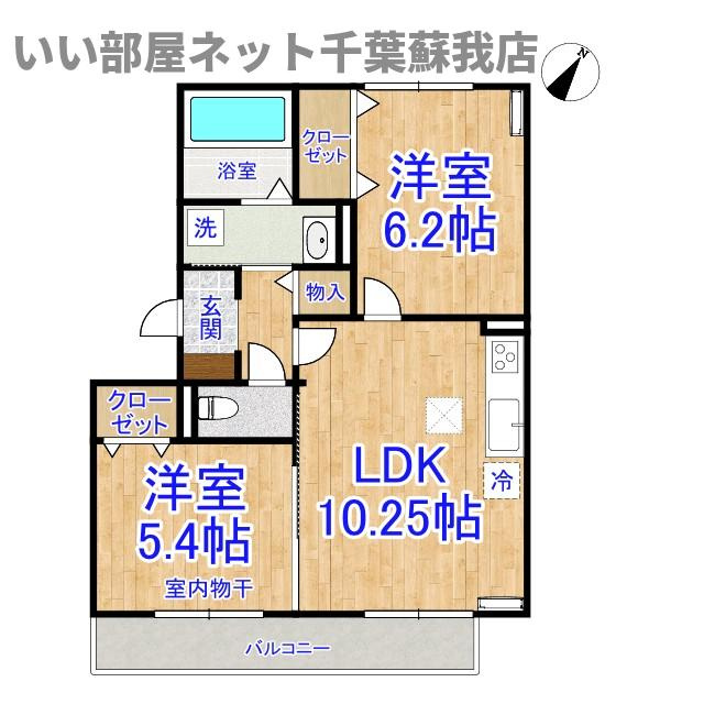 ラク