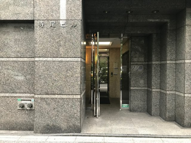 寺尾ビル