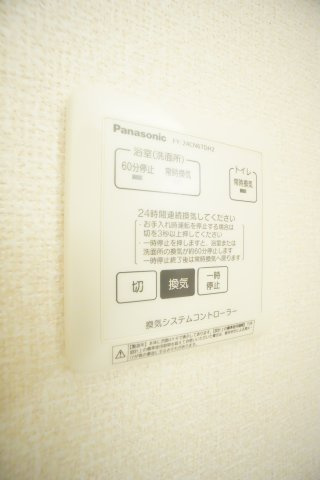 【設備】 | バードネイチャーC棟 | ※同物件・反転タイプの写真です。