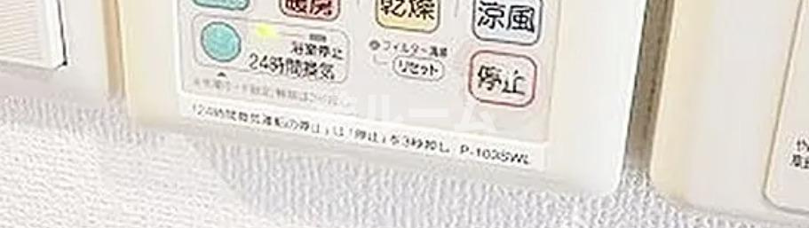 荒川区東日暮里６丁目の賃貸マンションの設備