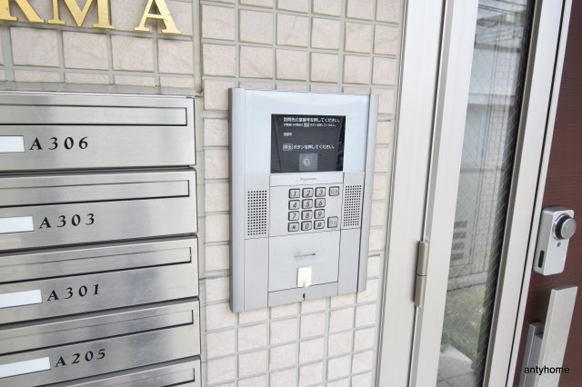 シャルムAのその他共用部分
