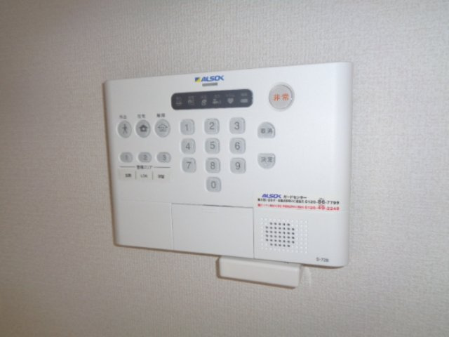 メゾン　ド　シャルムのセキュリティ