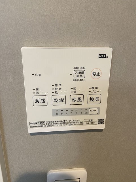 エリシオン大物町のその他