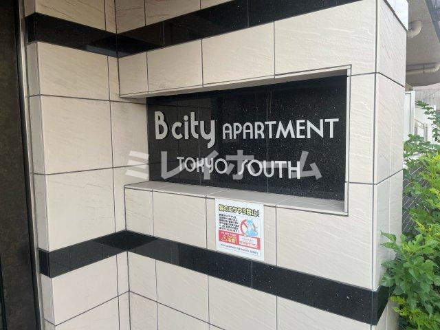 B-CITY APARTMNT TOKYO SOUTHの周辺