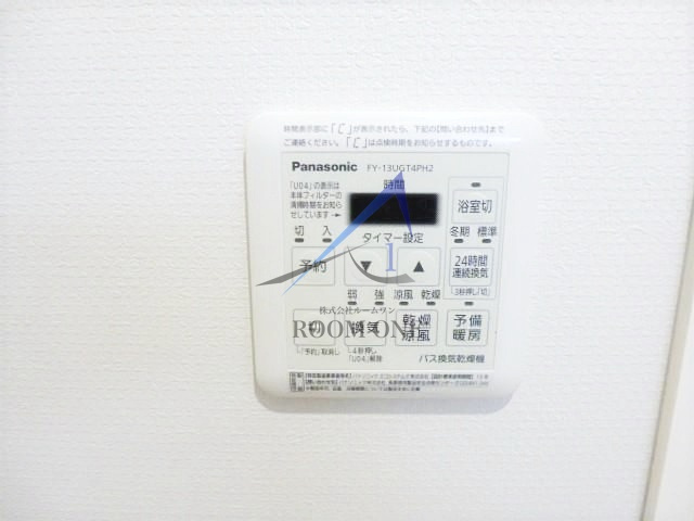 プリマヴェーラ代沢の設備|浴室乾燥機です。