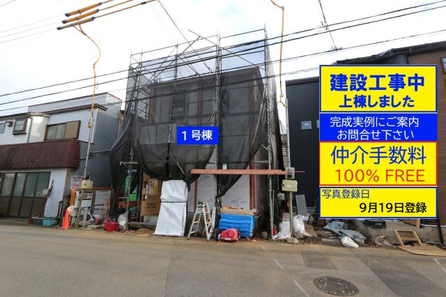 【Blooming Garden】小平小川町の外観|□工事中の現地を撮影。建物には養生シートが掛かっています。建物内覧はまだ出来ませんが、同一売主の近隣の完成実例をご案内致します□建物完成予定は、月です□