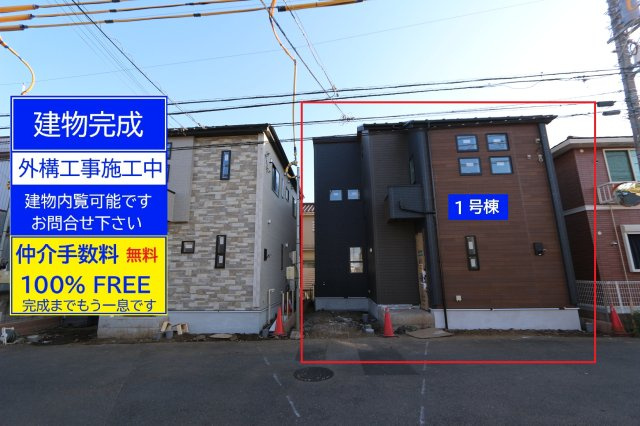 【Blooming Garden】東村山市富士見町３丁目