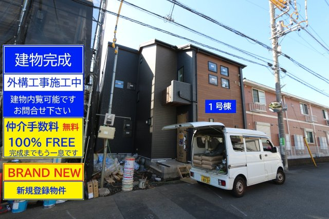 【Blooming Garden】東村山市富士見町３丁目