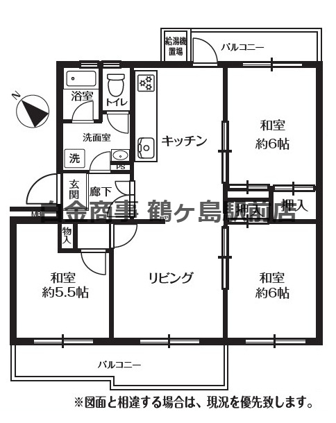 若葉台第二住宅の間取り
