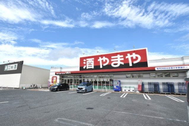 石巻市大宮町土地の周辺|やまや湊鹿妻店・・・徒歩23分
