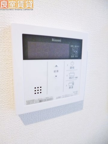 【その他】 | AMBER　HOUSE　Horita　(アムバーハウス　ホリタ)