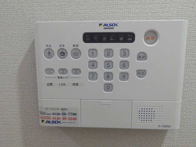 デーヴァ林崎のセキュリティ