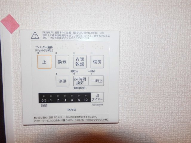デーヴァ林崎の設備
