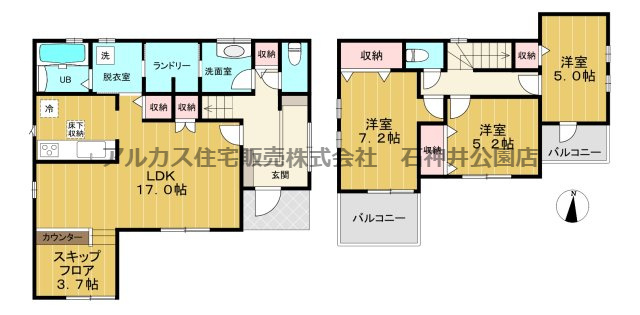 練馬区旭町１丁目　借地権新築一戸建　都営大江戸線　光が丘