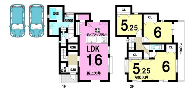 新築戸建