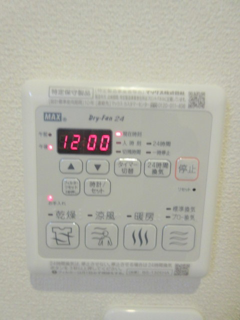 メゾンＳＯＰＨＩＡのその他|浴室乾燥機