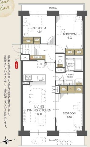 パシフィック西岡の間取り